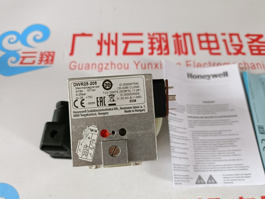 Honeywell Q7800A1013控制器專用安裝底座 工業(yè)級(jí)