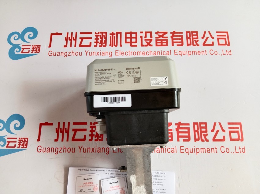 蘭吉爾超聲波熱量表UH50-C60 DN40螺紋連接PN16&nbsp;&nbsp; 