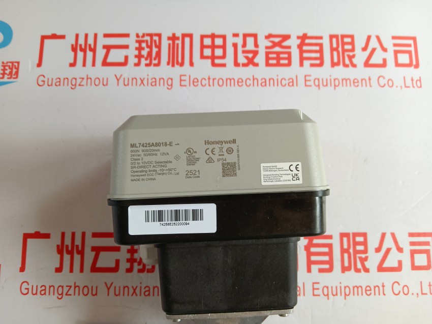 海林二通閥BV03G2D20SA 電動三通閥BV03G3AD20S風(fēng)機(jī)盤管適用