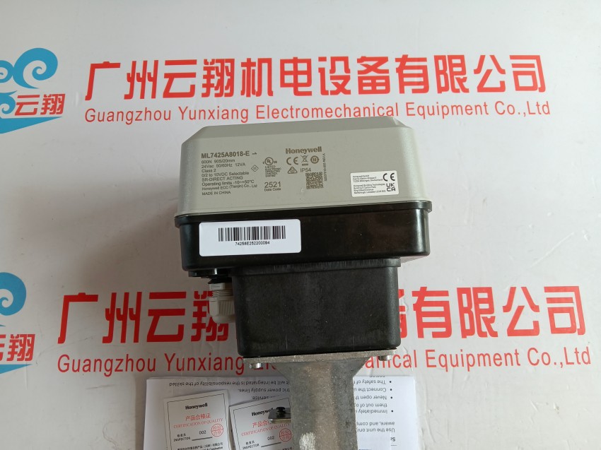 HAILIN海林遙控器YK02配套中央空調(diào)風(fēng)機(jī)溫控器聯(lián)動(dòng)使用