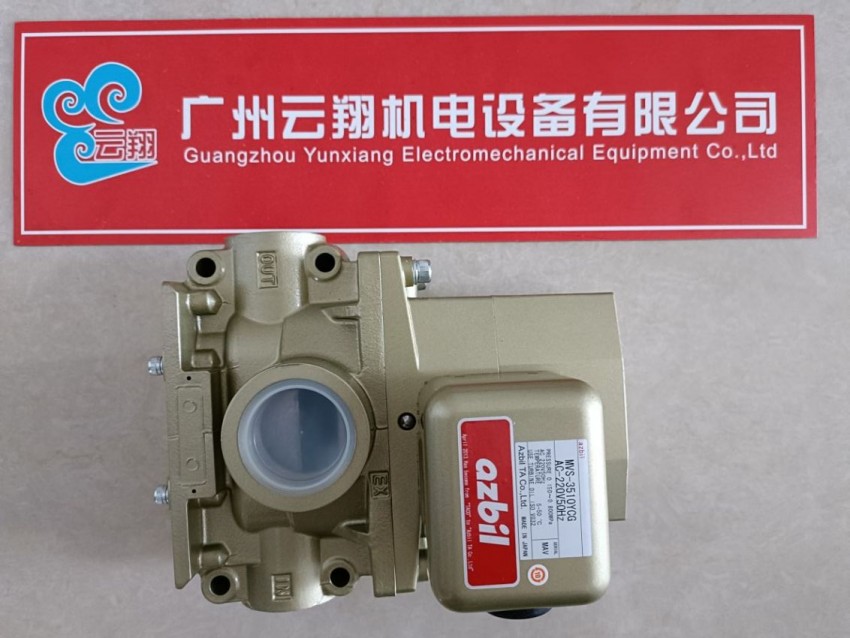 山武YAMATAKE 差壓變送器 STH920-1AA79J00HRAC1E9 0-60Kpa