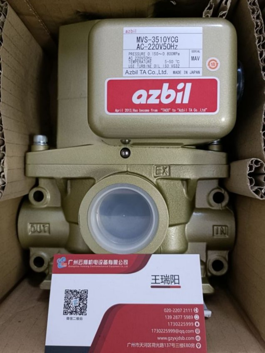 山武YAMATAKE 限位開關(guān) VCX-5101-H