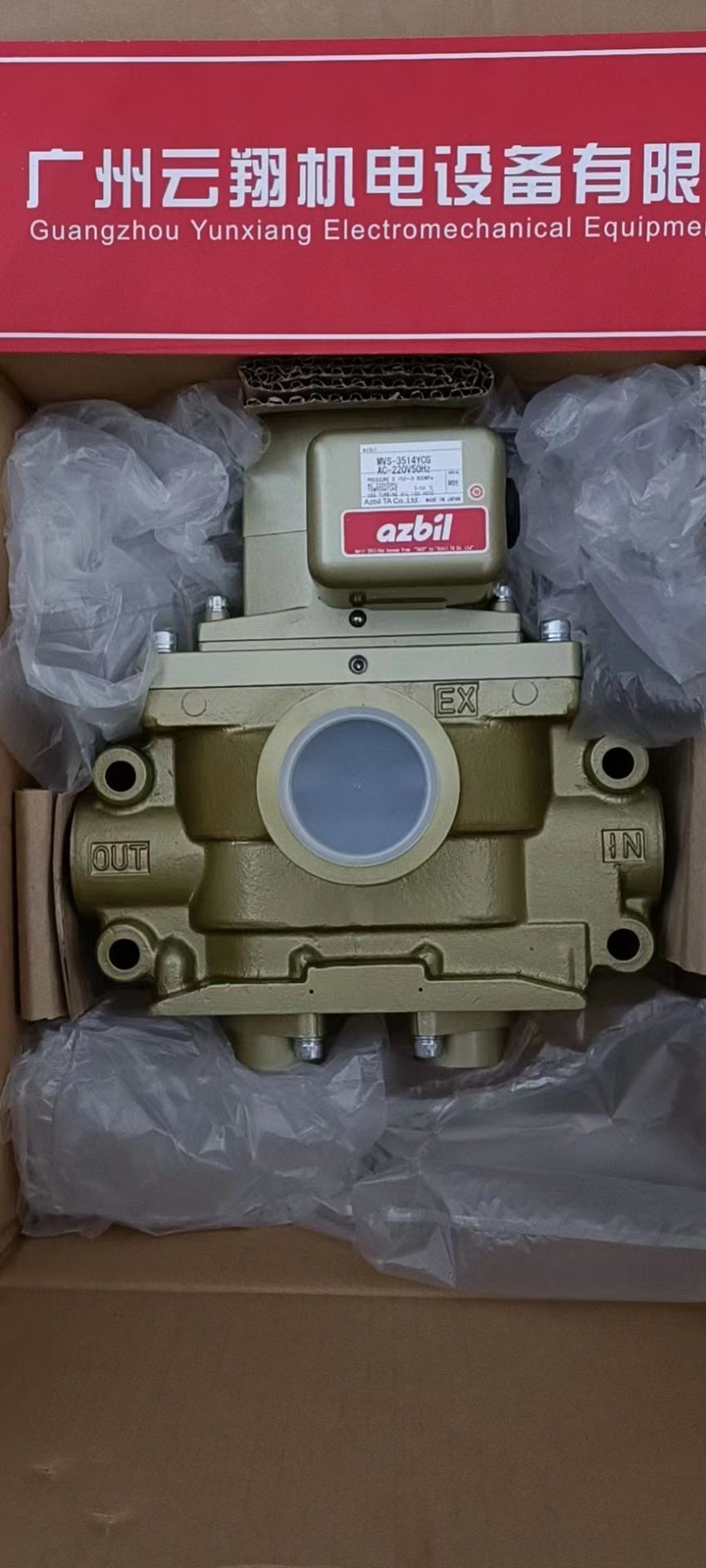 山武YAMATAKE 減壓閥 KZ03-3A/3B