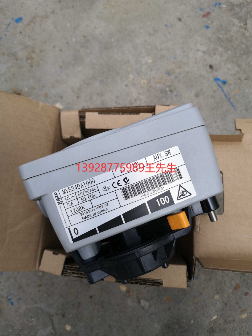 山武YAMATAKE 調節(jié)器 DMC50CH4000000