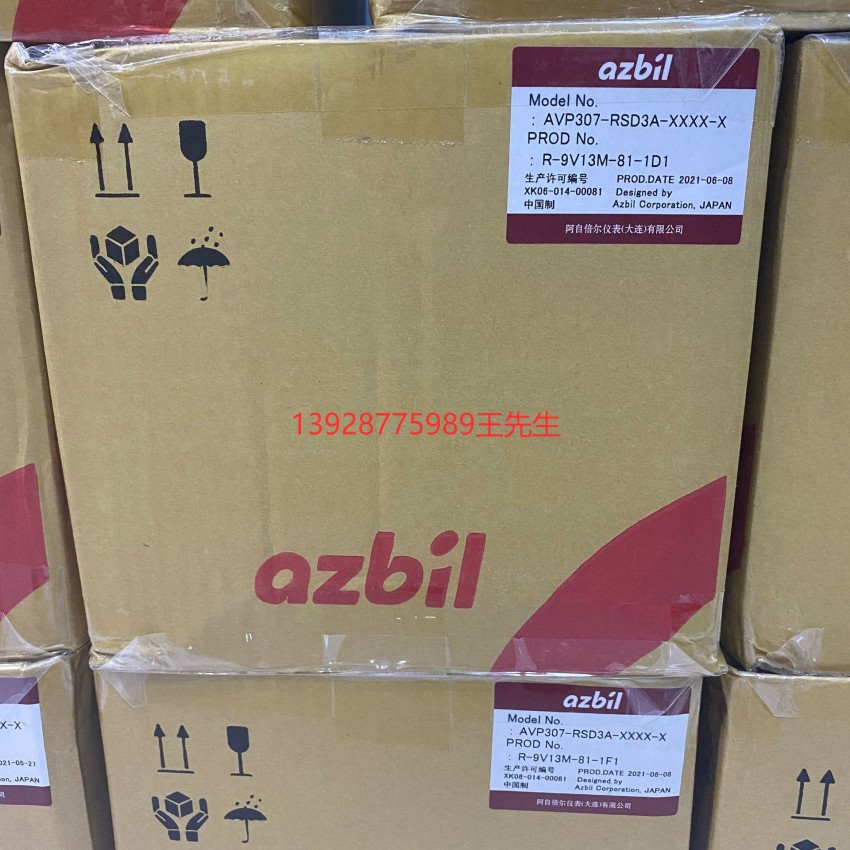 全新原裝進(jìn)口azbil 山武SDC15溫控器 C15MTR0TA0100 正品