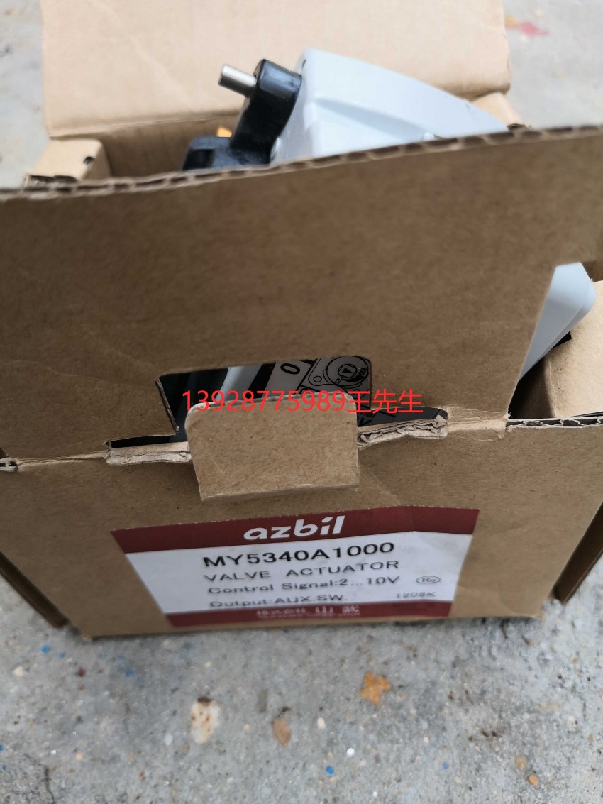 日本山武azbil電動(dòng)球閥vy5198l0051比例積分調(diào)節(jié)閥VY5198L0061