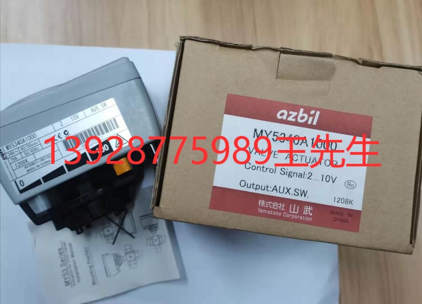 山武azbil智能閥門定位器AVP100/102/80 -H 全新原裝正品&nbsp;